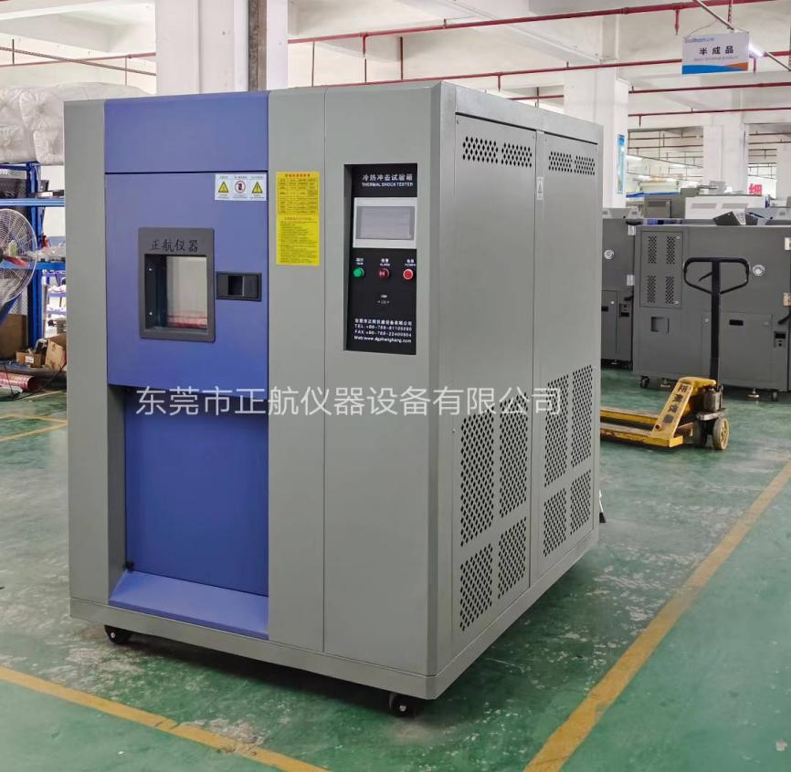 ?三箱式冷熱沖擊試驗箱發貨國網福建省電力局